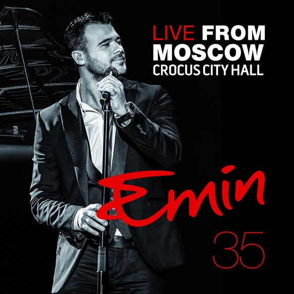 Emin — Синяя вечность